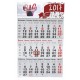 CALENDARIO PARED 3 MESES