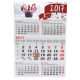 CALENDARIO PARED 5 MESES